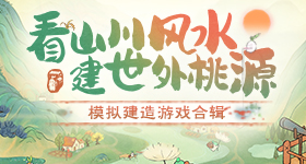 当有一副人的身体