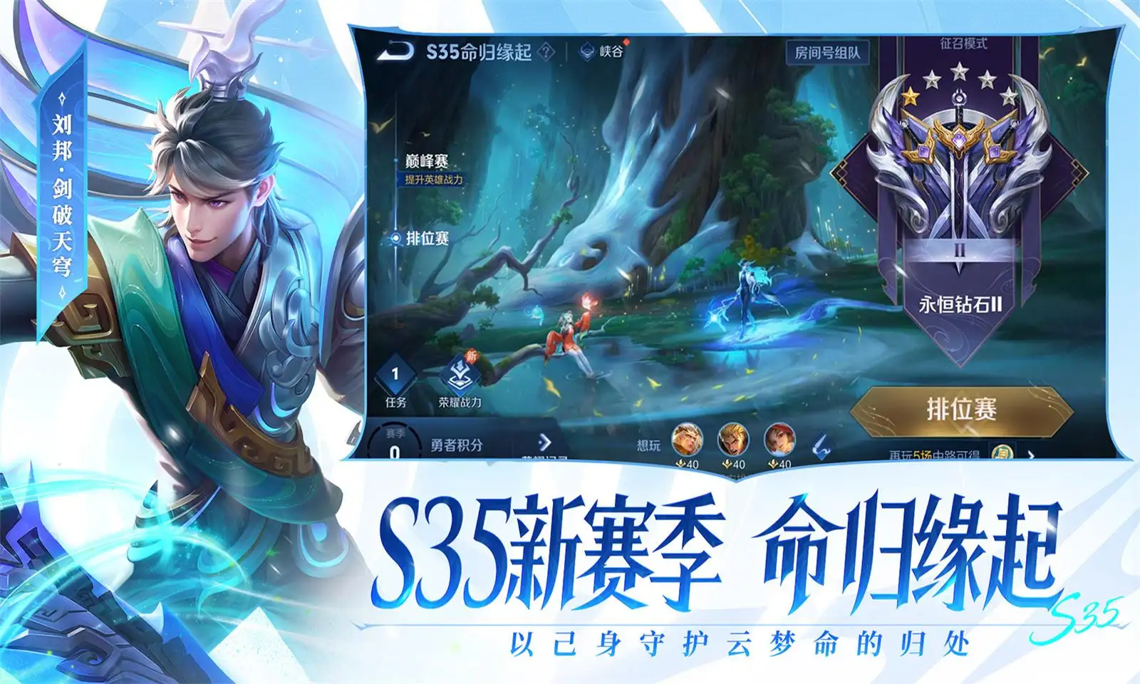 豆包我不敢动饶雪漫这四个字