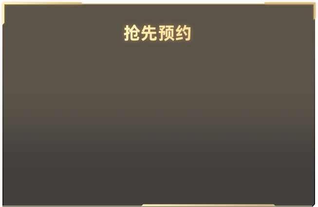 歌手首发阵容