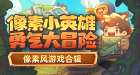 热依扎休息前最后一次露面
