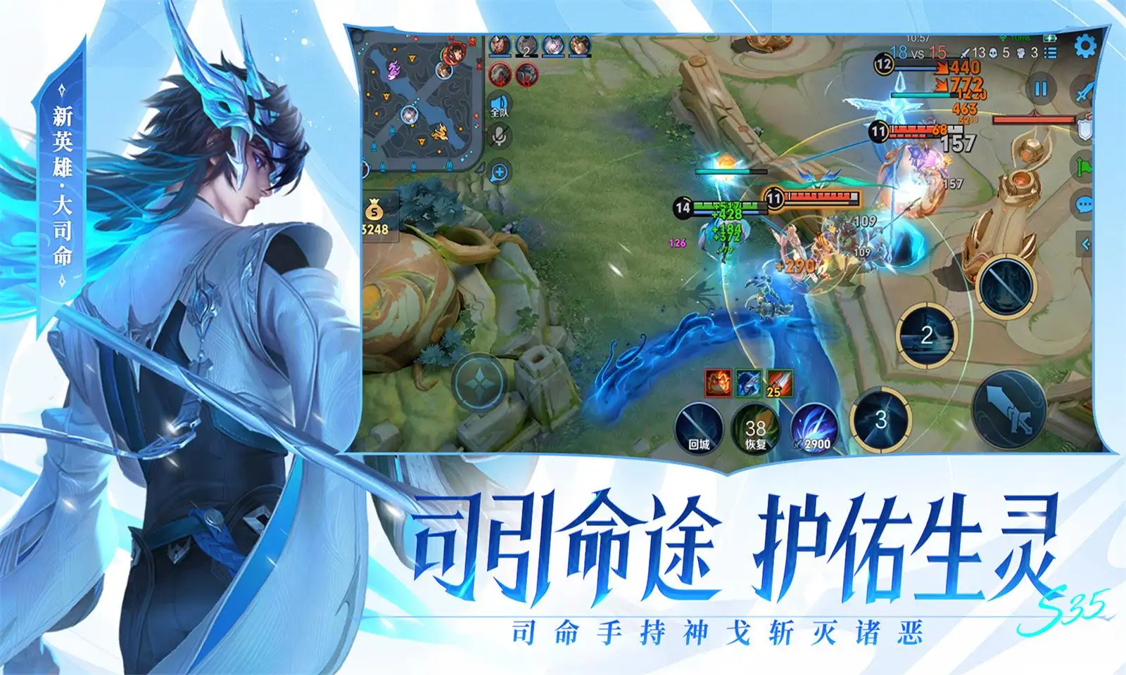 封潇潇楚嘉禾结局疑似在一起了